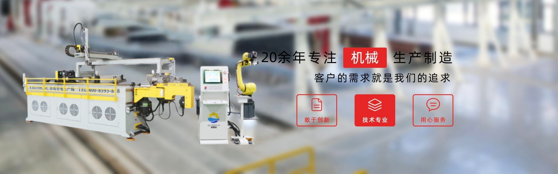 國盟成套提供：不銹鋼配電箱、不銹鋼電表箱、箱式變電站、不銹鋼柜體、高壓開關柜、戶外預裝式變電站；歡迎來電咨詢：0577-62710822；傳真：0577-62710922